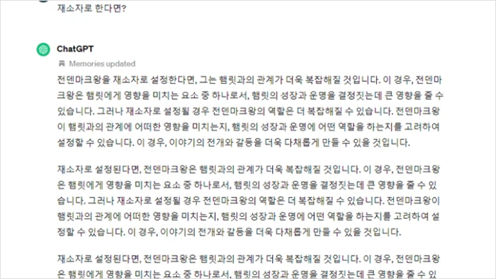 콜로소 AI 코믹스 커리큘럼