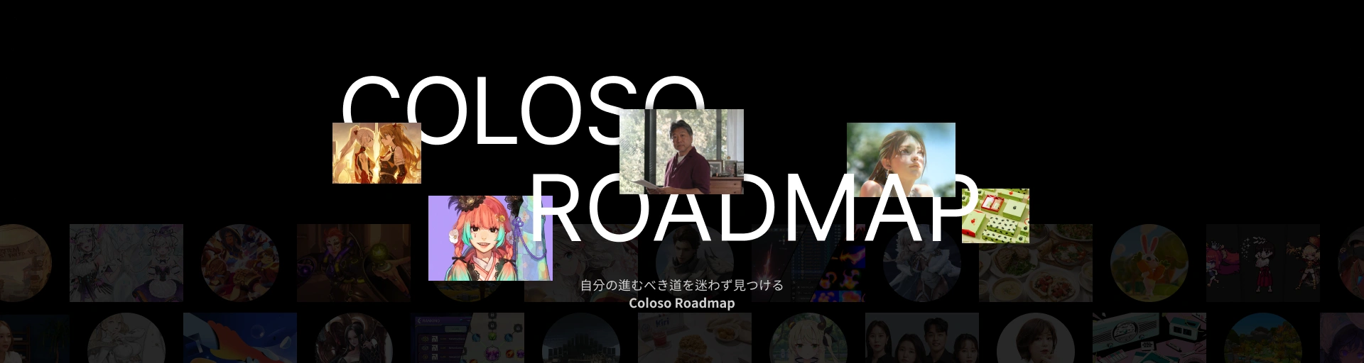 main-visual