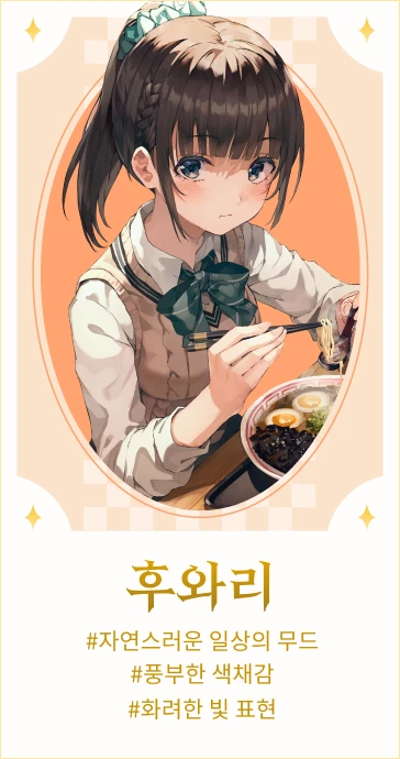 ImageSlide