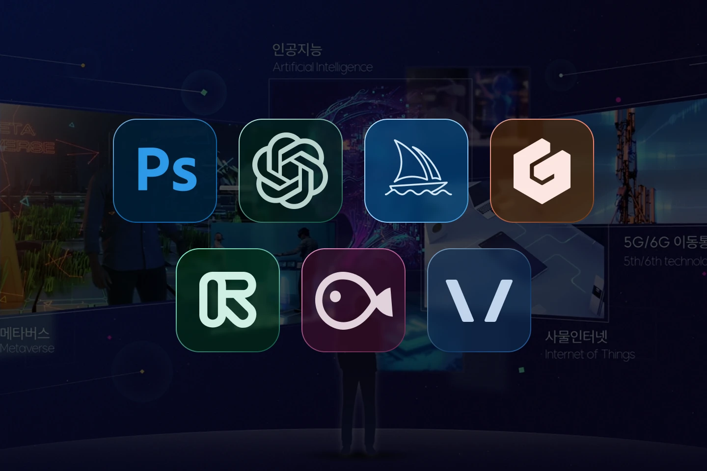 Adobe Photoshop 2024, Chat GPT+, Midjourney, Gamma, Runway, Pika, Invidio, Vrew