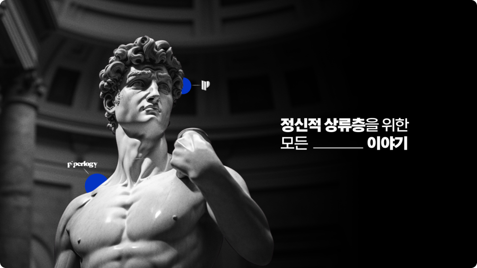 ImageSlide<span class="imgTitle">02. 시선을 집중시키는 표지 제작</span>