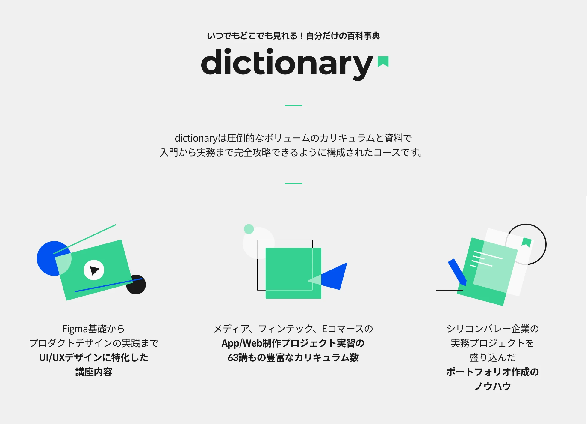 UI/UXデザイナー Gilbert Han