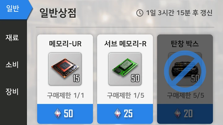 콜로소 커리큘럼 리제 