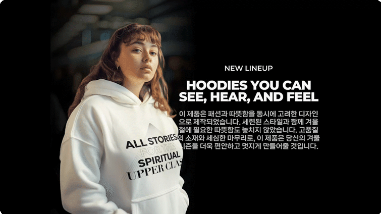 ImageSlide<span class="imgTitle">01. 내 마음대로 바꾸는 모델 이미지</span>
