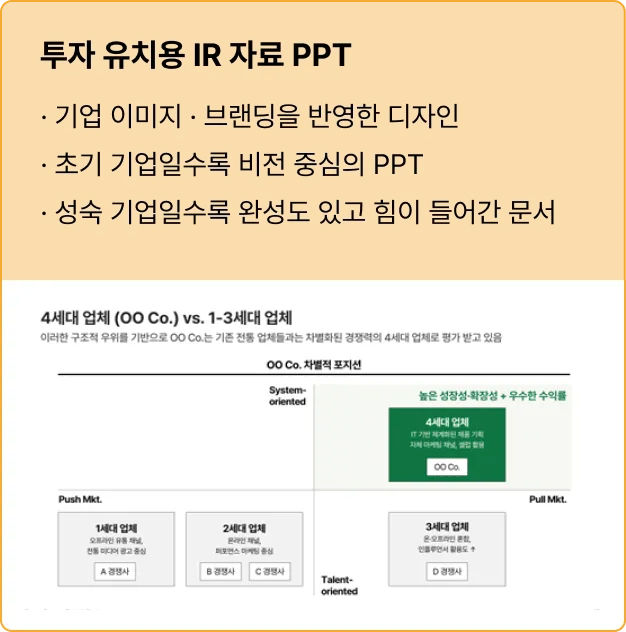 ImageSlide