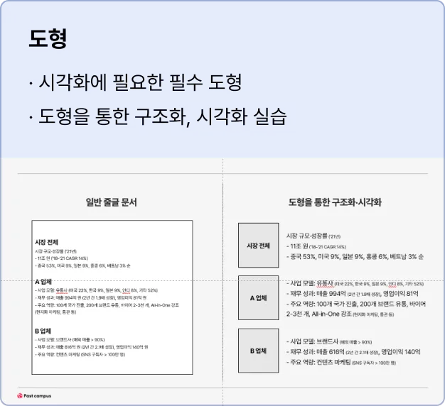 ImageSlide