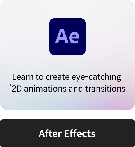 After Effects
