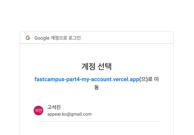 ImageSlide<b>로그인/로그아웃 </b>