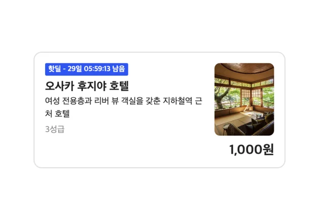 ImageSlide<b>상품리스트 2 </b>