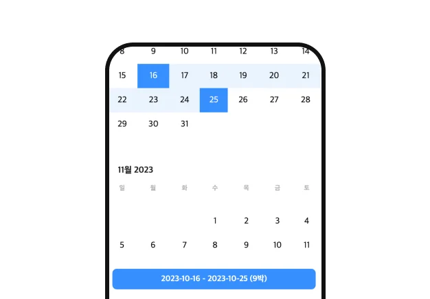 ImageSlide<b>실시간 잔여 객실 노출 </b>