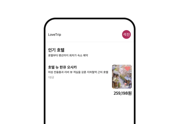 ImageSlide<b>약관 확인 페이지 </b>