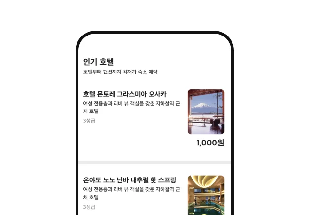 ImageSlide<b>상품리스트 1</b>
