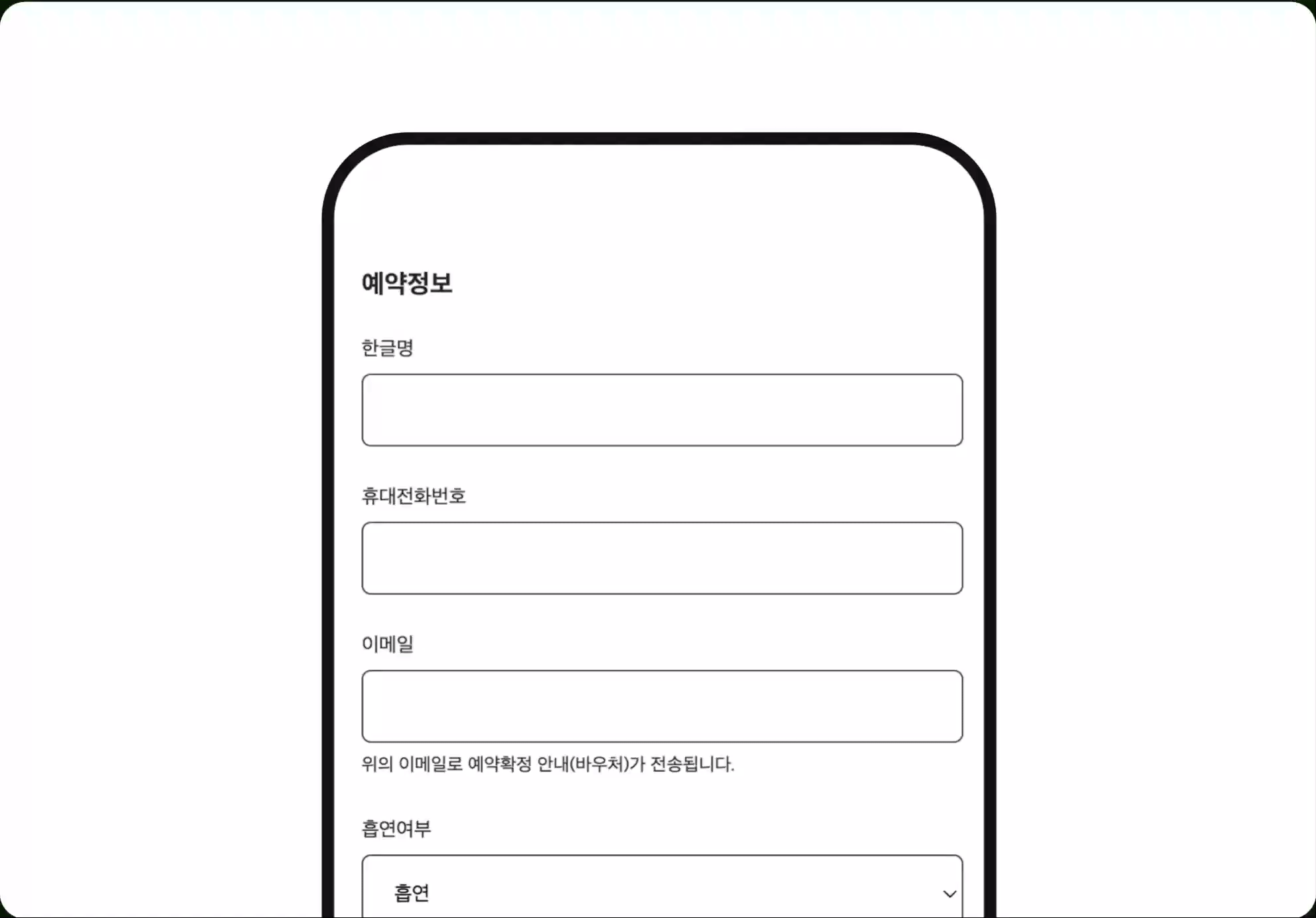 ImageSlide<b>예약 정보 </b>