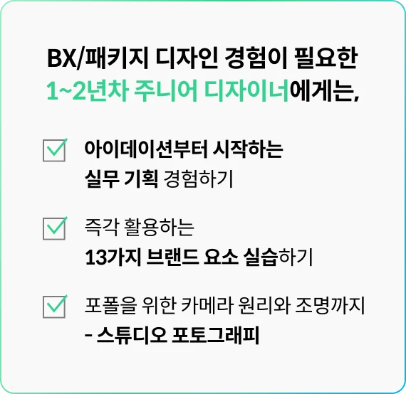 추천사