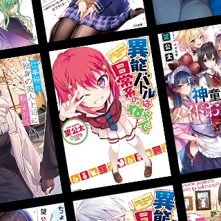 【有名作多数】ライトノベルまとめ売りラノベまとめ売り初版多数ラノベ原作漫画 jp-illustrator-soraizumi-