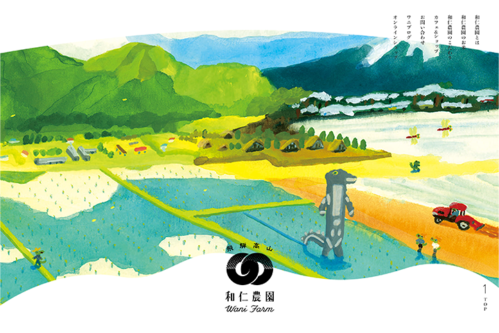Coloso 尾花大輔 ポートフォリオ
