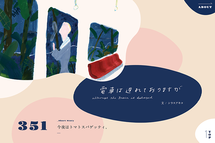 Coloso 尾花大輔 ポートフォリオ