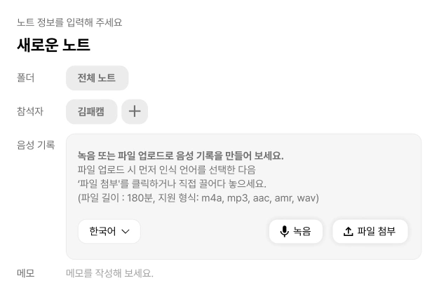 ImageSlide<b style="font-size:16px;">
음성 인식</b><br>
<span style="color: #313131;">음성 합성 파일을 이용하여
Whisper의 API를<br>호출함으로써 음성 인식을 구현합니다.</span>