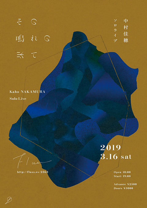 Coloso 尾花大輔 ポートフォリオ