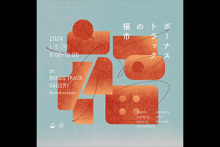 Coloso 연사명 講座のポイント