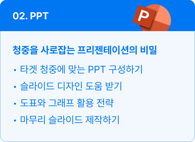 ImageSlide