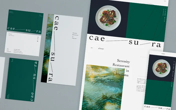 気配と手触りを感じる個性的なWebデザインの展開