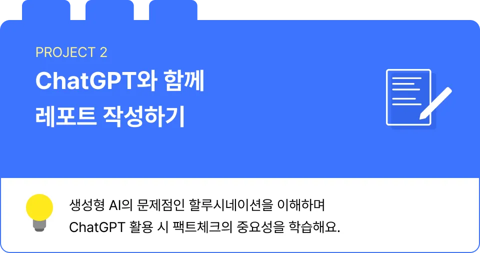 ImageSlide