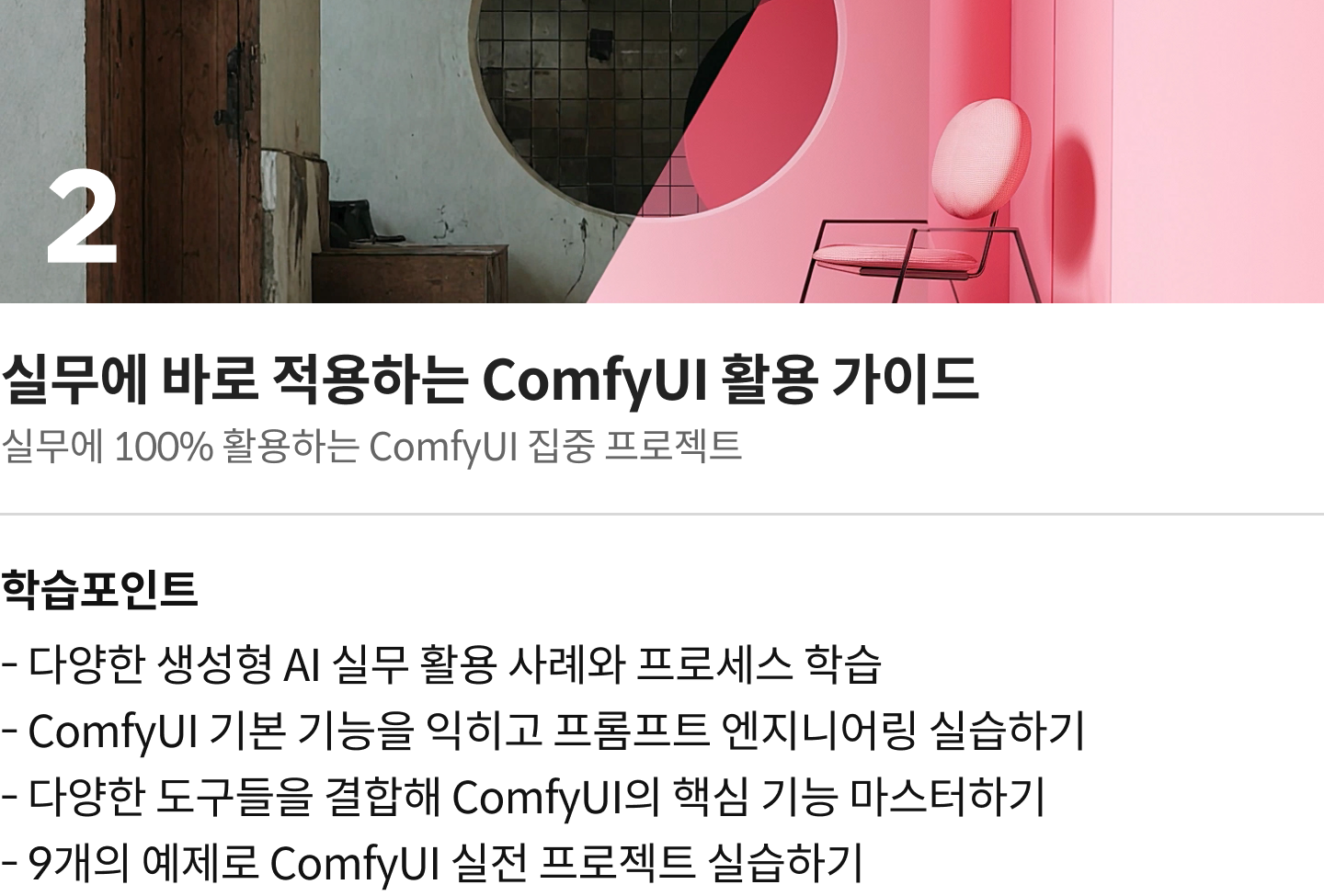 프롬프트 엔지니어 김진성 차이점