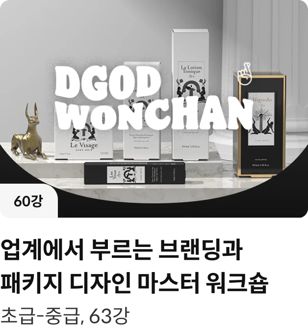 콜로소 디자인 클래스