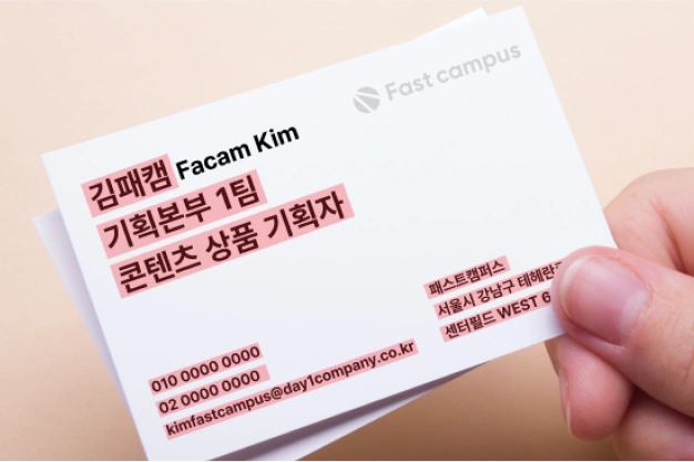 ImageSlide<b style="font-size:16px;">
이미지 내 텍스트 식별</b><br>
<span style="color: #313131;">오픈소스 OCR 프레임워크를 사용하여 <br>
이미지 내 텍스트 식별을 구현합니다.</span>