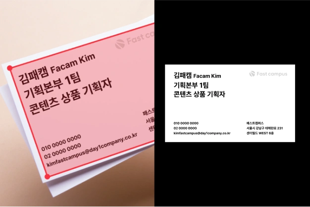 ImageSlide<b style="font-size:16px;">
이미지 전처리</b><br>
<span style="color: #313131;">
OpenCV를 사용하여 이미지를 회전, 흑백 처리, 테두리<br>제거 등 전처리하여 OCR 기능의 성능을 개선합니다.
</span>