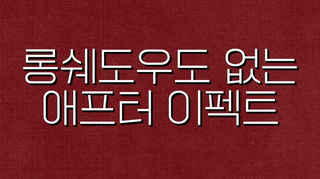 ImageSlide롱쉐도우와 클릭 버튼
