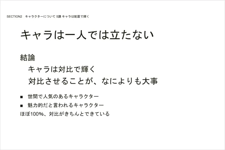 Coloso ライトノベル作家, 望公太