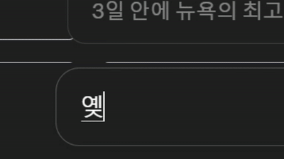 ImageSlide카메라를 활용한 멋있는 화면 띄우기