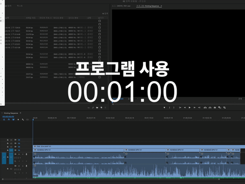 ImageSlide<b>

오디오 공백을 삭제하는 <font color=#99AAFF>싱크 작업 </font>

</b>