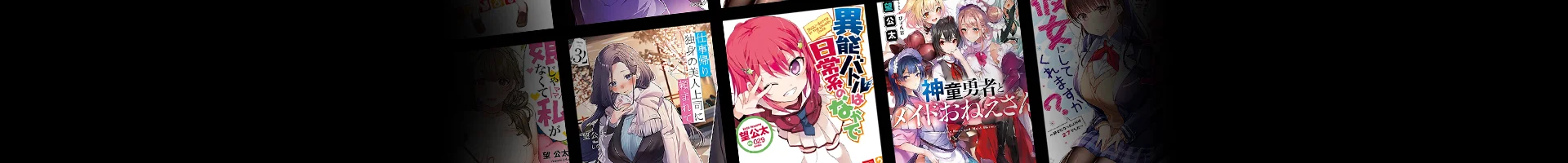 背景イメージ