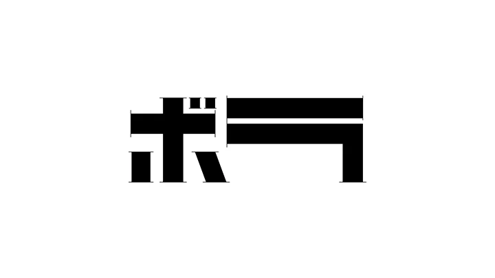 Coloso グラフィックデザイナー 佐藤浩二