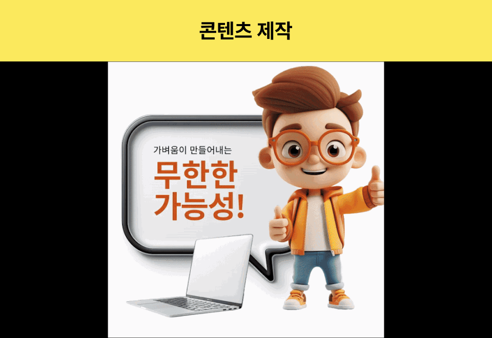 ImageSlide
