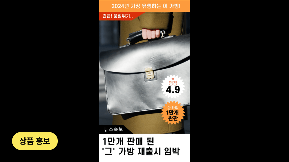 ImageSlide<span style="color: #313131;">
ChatGPT로 영상 스토리보드를 제작한 뒤<br>
vrew, 캡컷, 미리캔버스를 활용하여 최종 아웃풋 영상을 제작해봅니다.
</span>