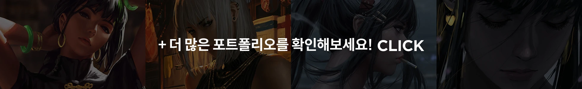 일러스트레이터, Guweiz