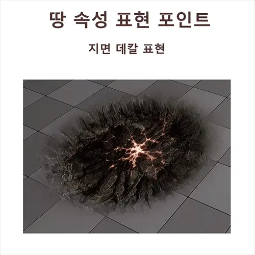 에키나 일러스트 강의 예제