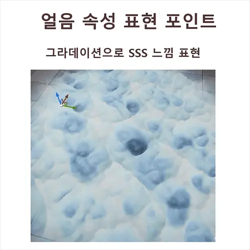 에키나 일러스트 강의 예제