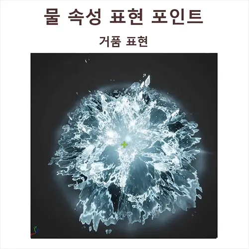 에키나 일러스트 강의 예제