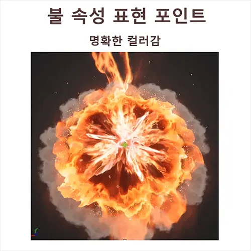 에키나 일러스트 강의 예제