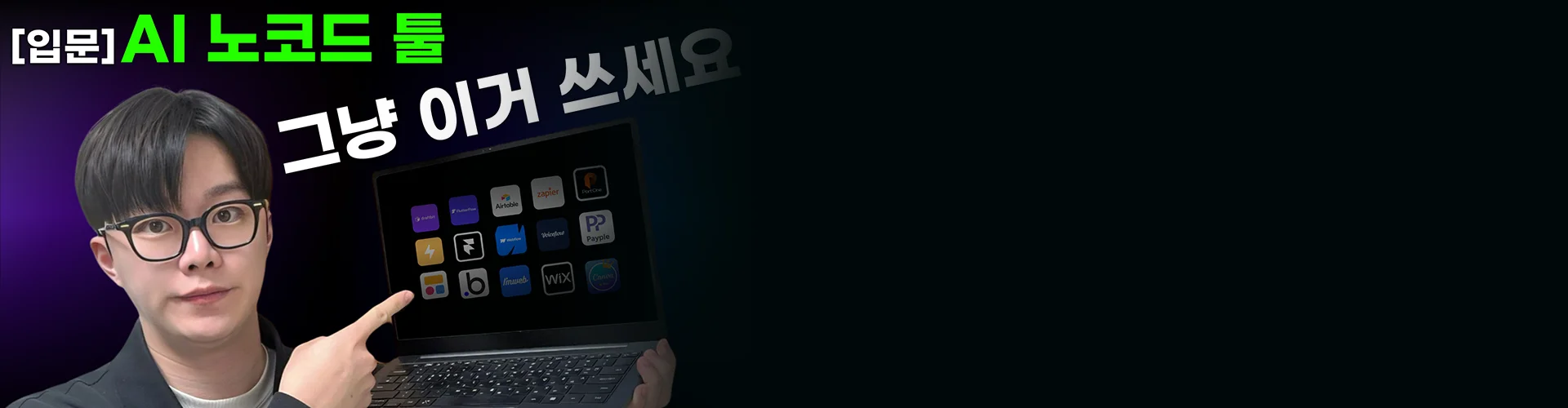 배경 이미지