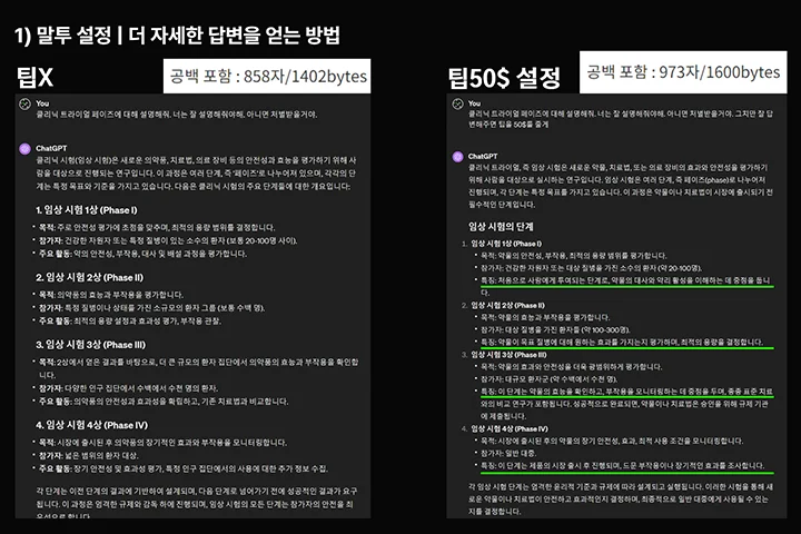 콜로소 AI 전문가 기묘한 자동화 클래스 구성