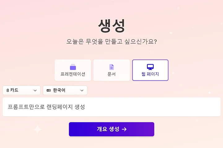 콜로소 AI 전문가 기묘한 자동화 클래스 구성