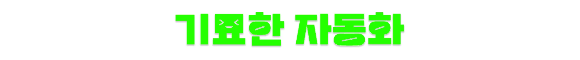배경 이미지