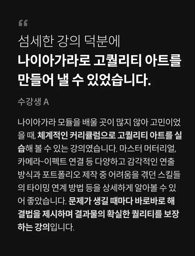 이기송
