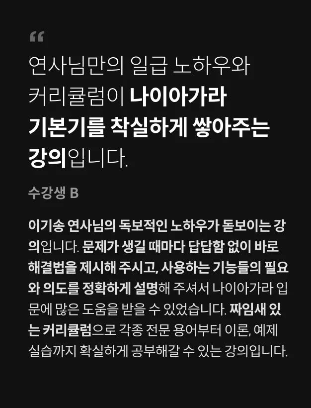 이기송